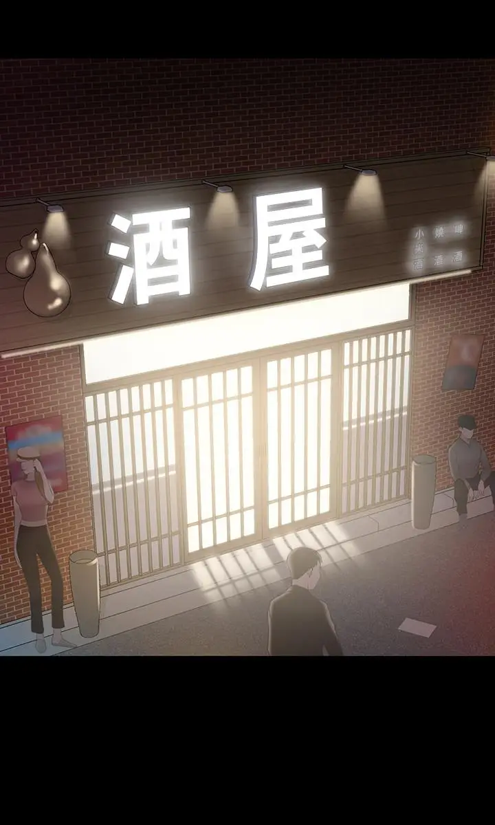 漫画《我投降了，女教练》第4话第21张图