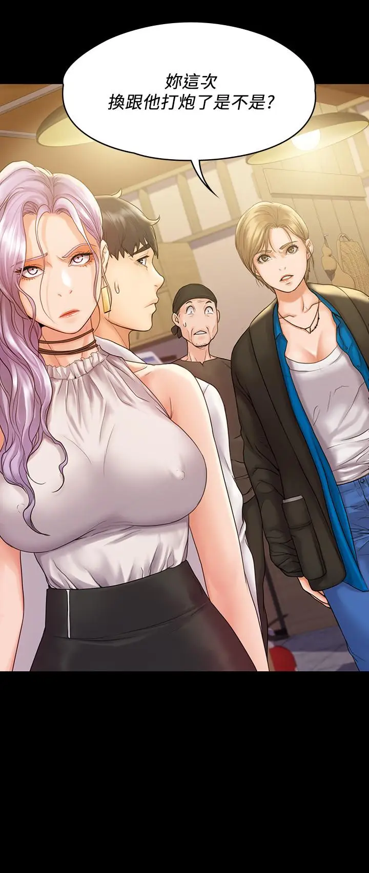 漫画《我投降了，女教练》第6话第31张图