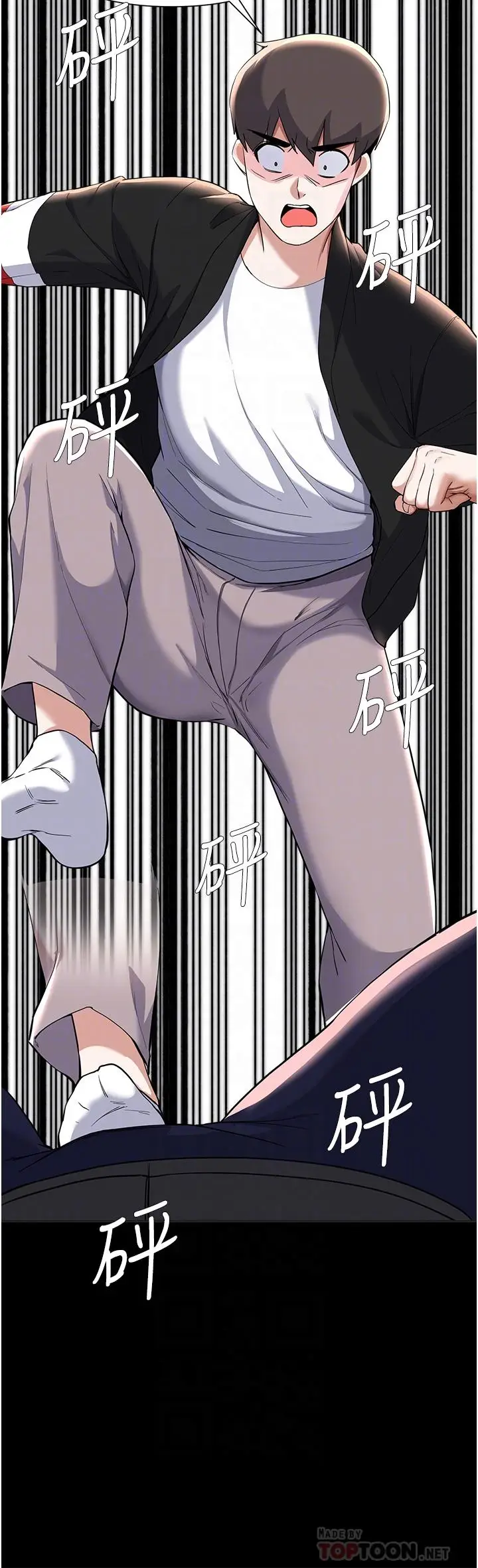 漫画《废柴逃脱》第64话第14张图