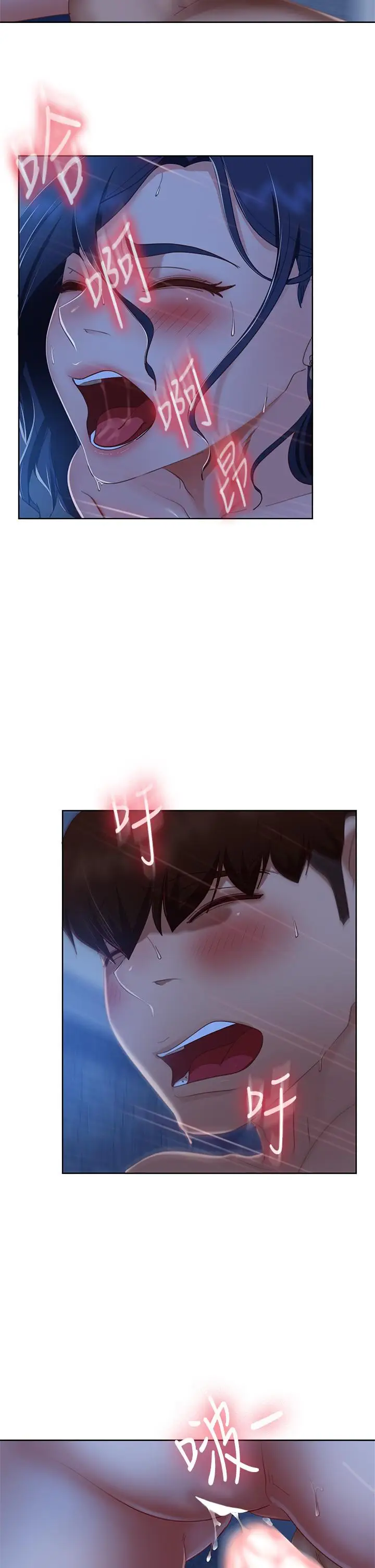 漫画《不良女房客》第60话第19张图