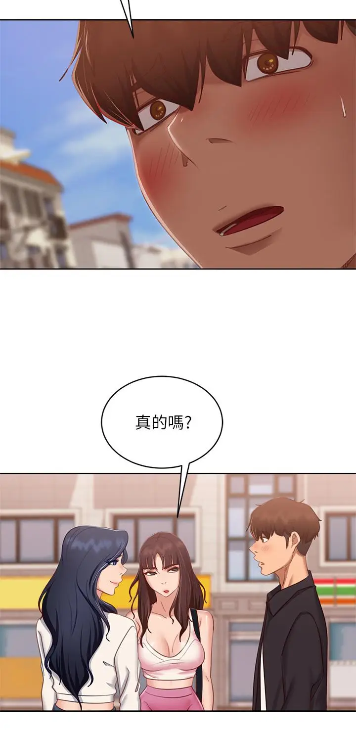 漫画《不良女房客》第61话第11张图
