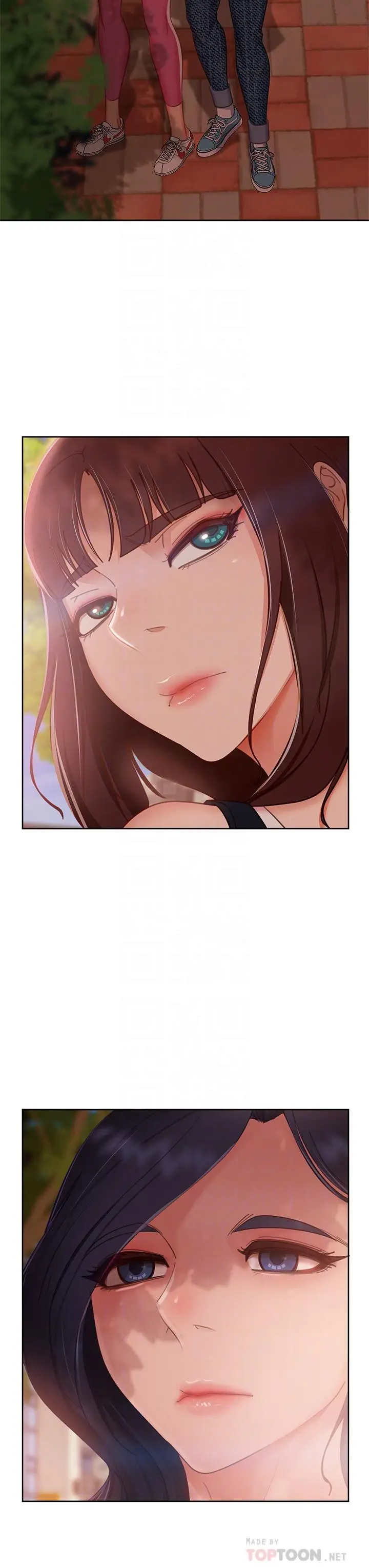 漫画《不良女房客》第61话第14张图