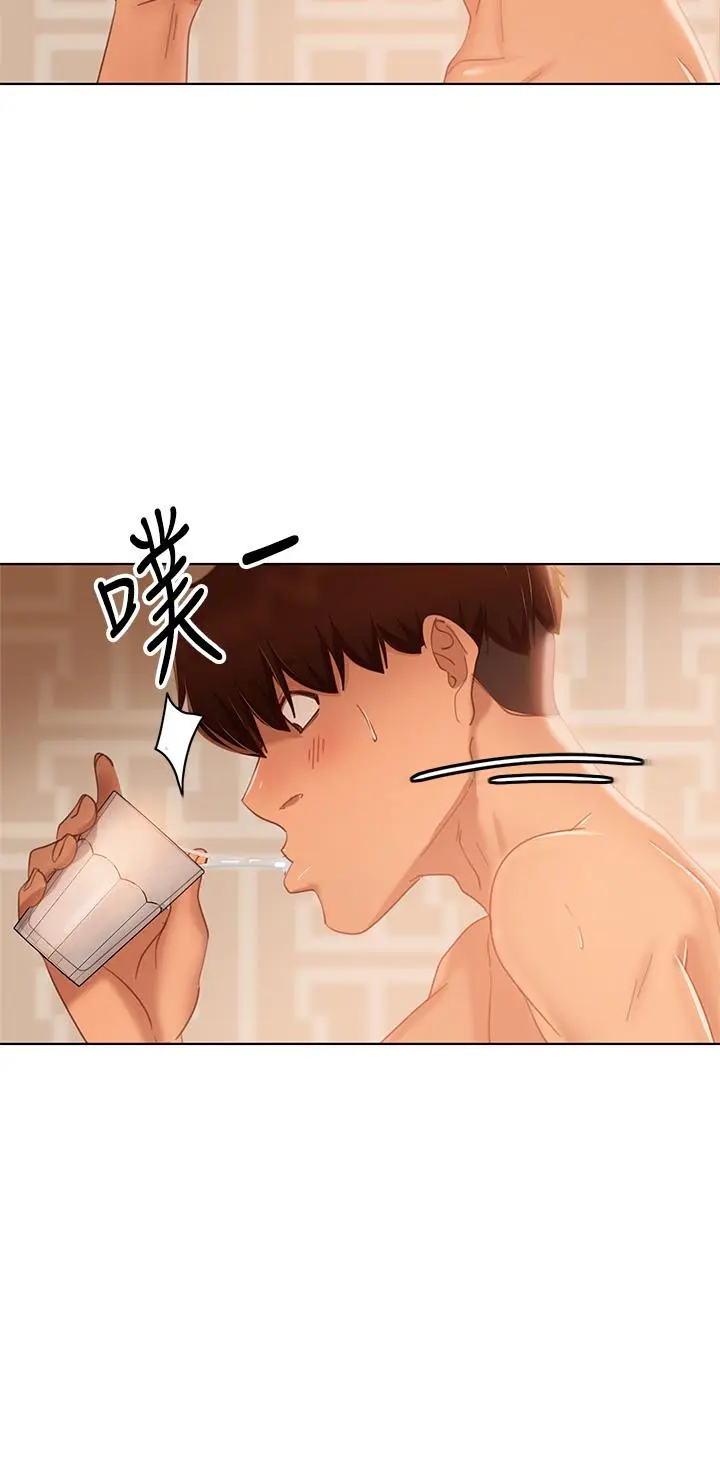 漫画《不良女房客》第62话第28张图