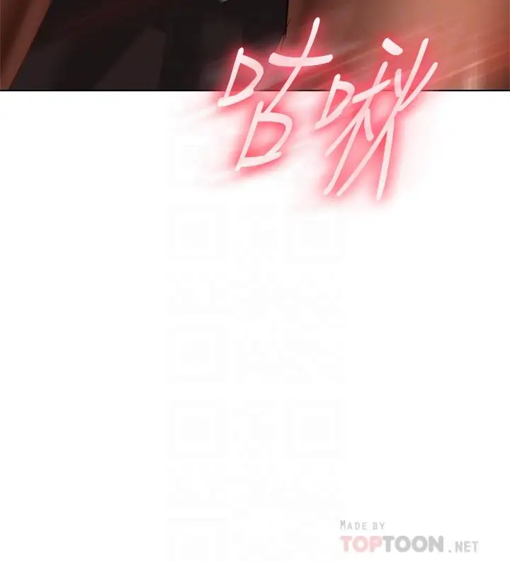 漫画《不良女房客》第63话第10张图