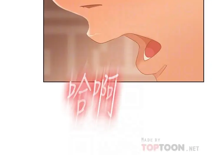 漫画《不良女房客》第63话第14张图