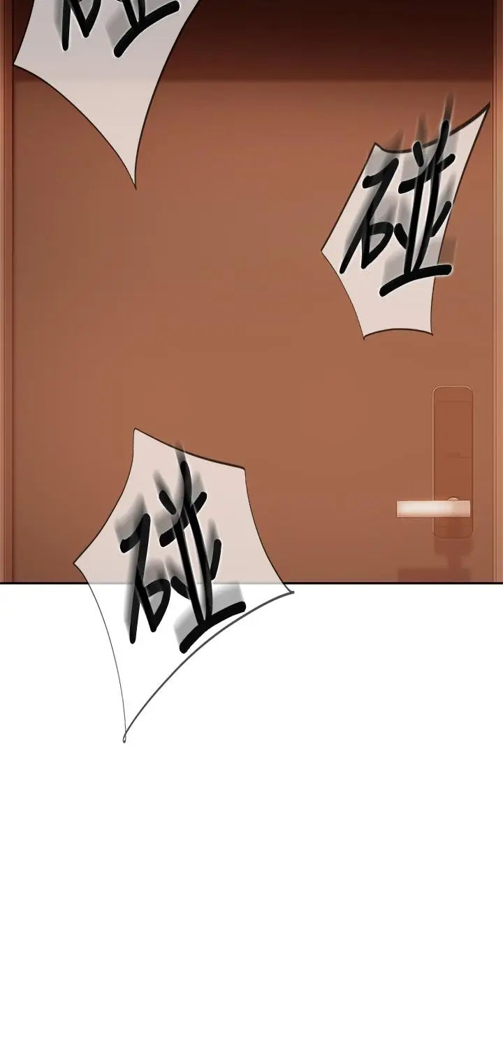 漫画《不良女房客》第64话第9张图