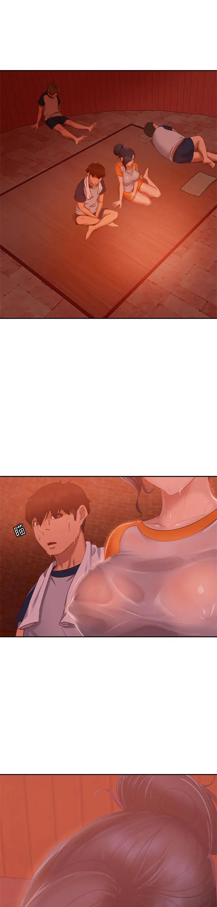 漫画《不良女房客》第66话第26张图