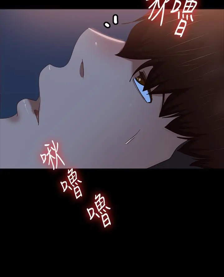 漫画《不良女房客》第67话第22张图