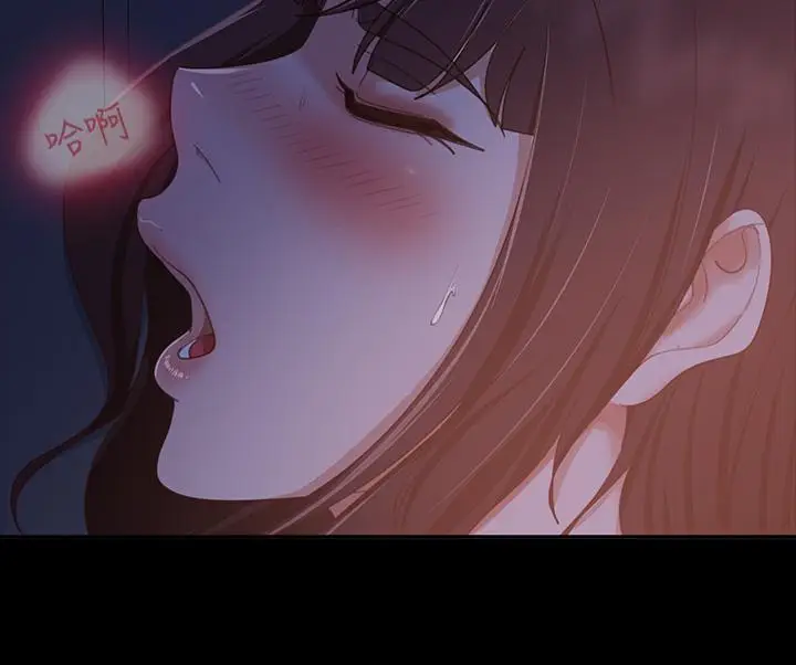 漫画《不良女房客》第68话第35张图