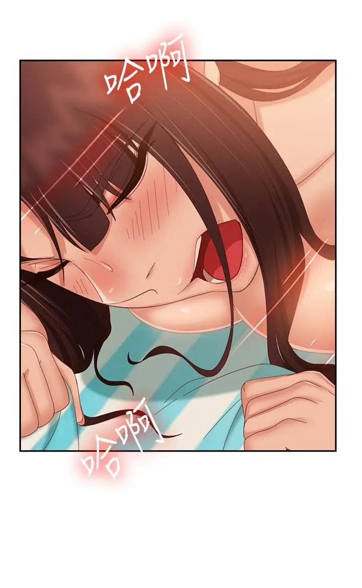 漫画《不良女房客》第74话第13张图