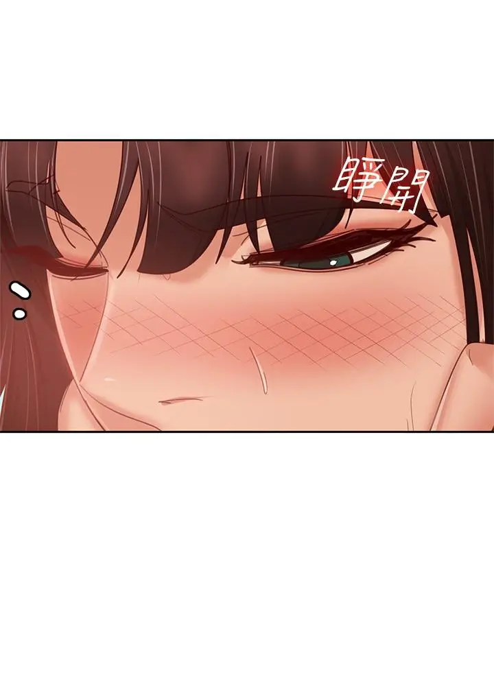 漫画《不良女房客》第74话第26张图