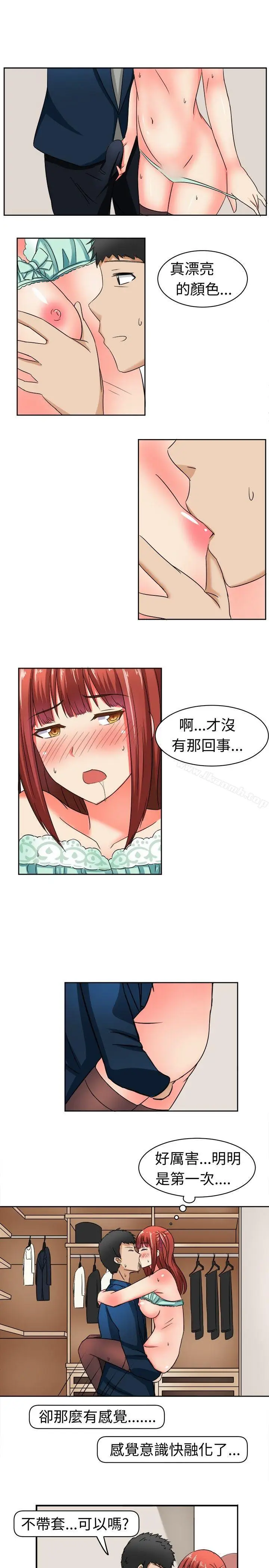 漫画《甜美好声音(完结)》第8话第10张图
