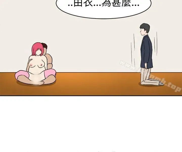 漫画《甜美好声音(完结)》第11话第15张图
