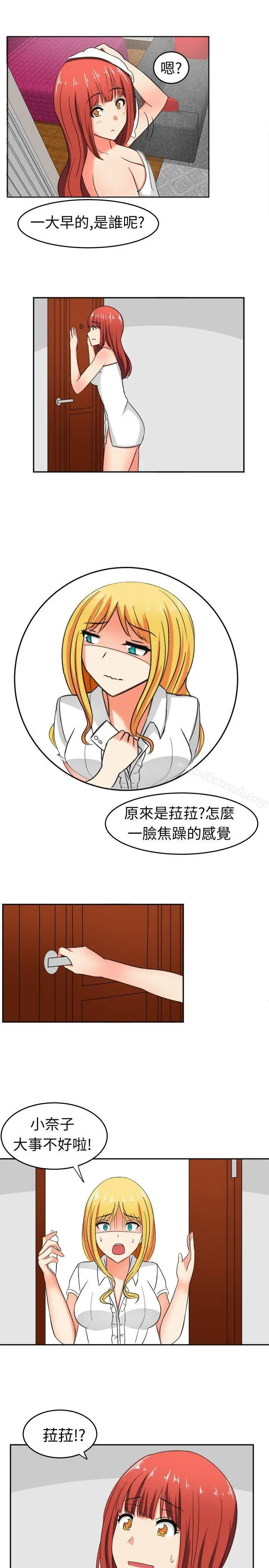 漫画《甜美好声音(完结)》第11话第4张图