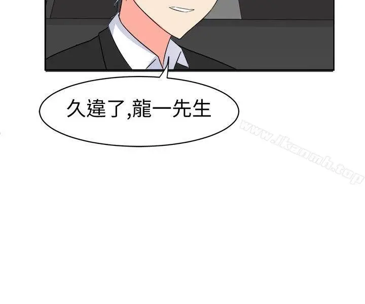 漫画《甜美好声音(完结)》第12话第3张图
