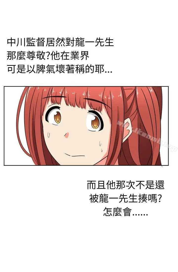 漫画《甜美好声音(完结)》第14话第6张图