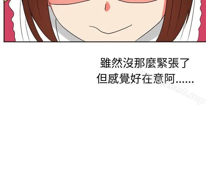 漫画《甜美好声音(完结)》第16话第9张图