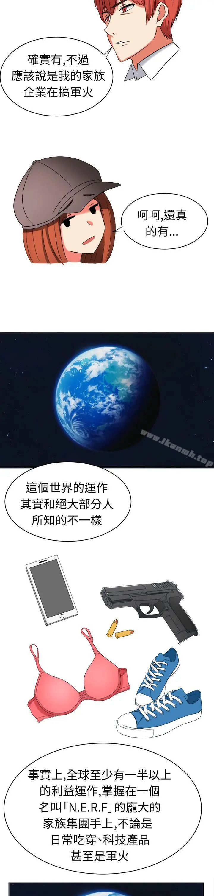 漫画《甜美好声音(完结)》第19话第10张图