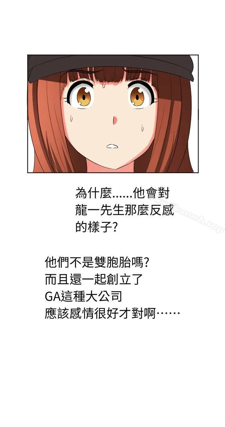 漫画《甜美好声音(完结)》第19话第17张图