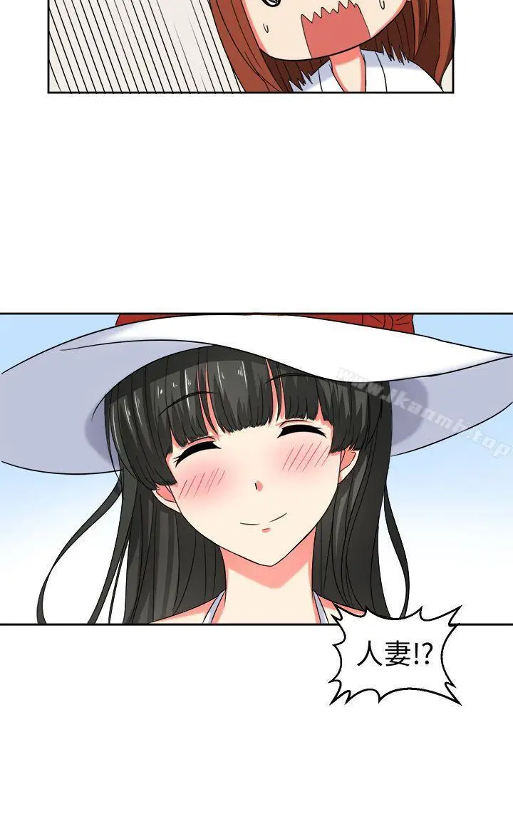 漫画《甜美好声音(完结)》第20话第15张图