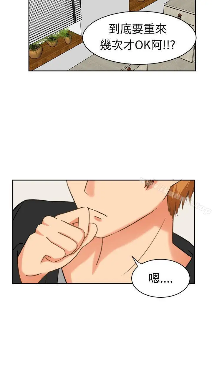 漫画《甜美好声音(完结)》第24话第15张图