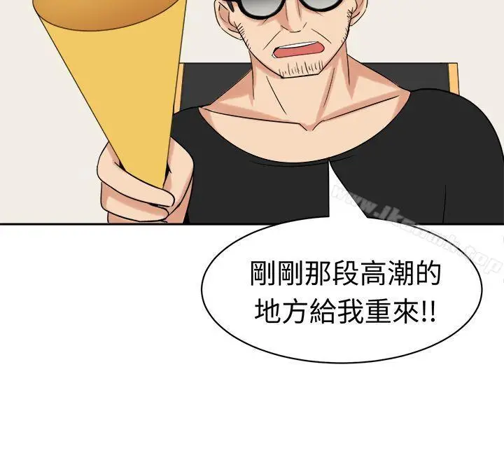漫画《甜美好声音(完结)》第24话第8张图