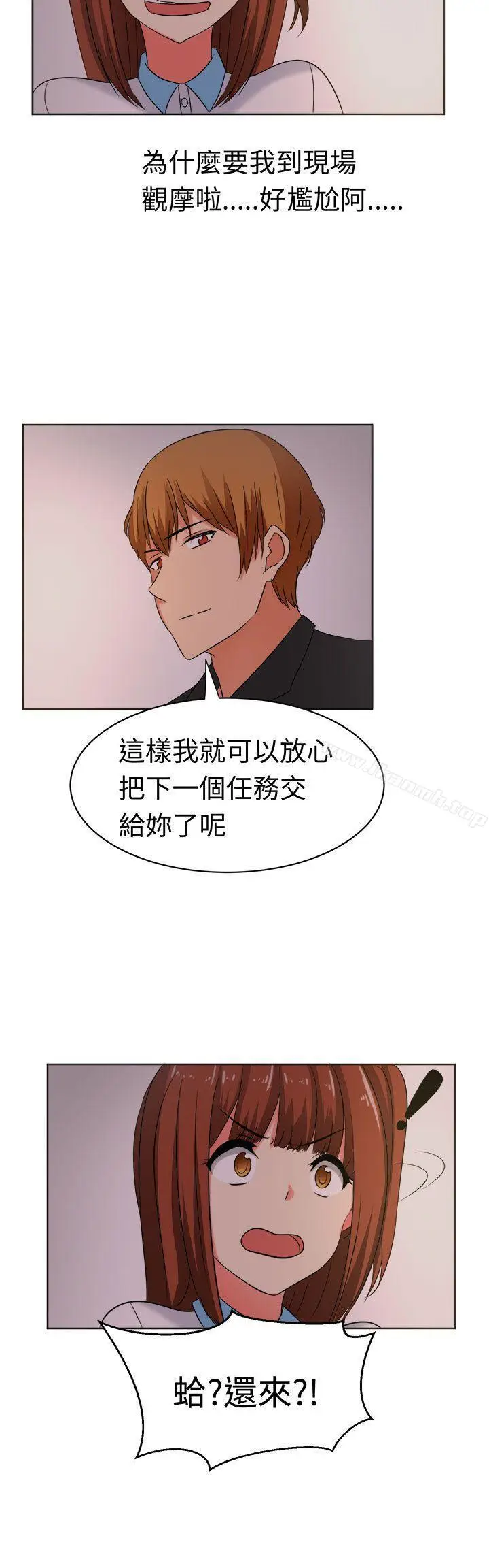 漫画《甜美好声音(完结)》第26话第18张图