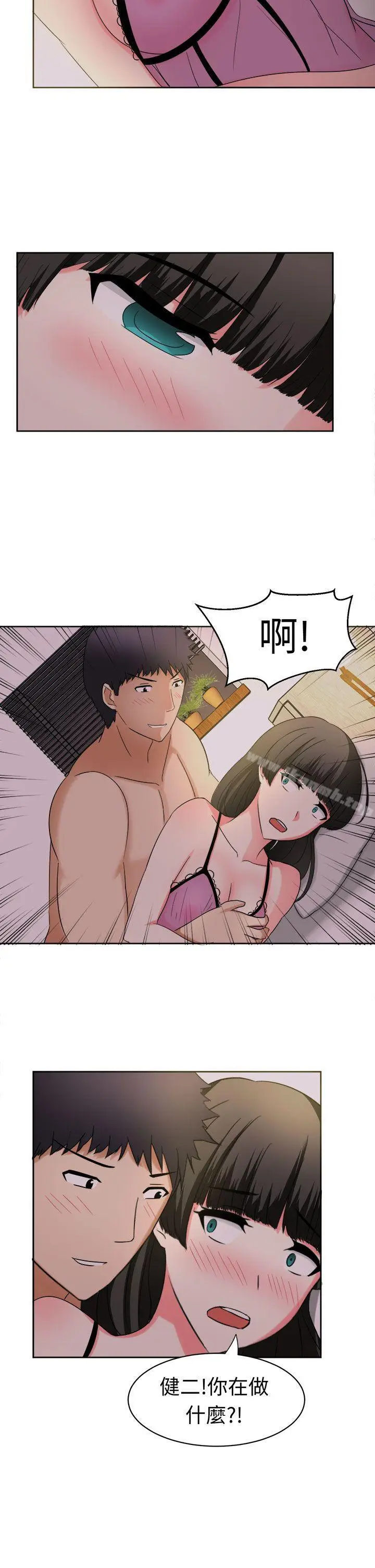 漫画《甜美好声音(完结)》第26话第2张图