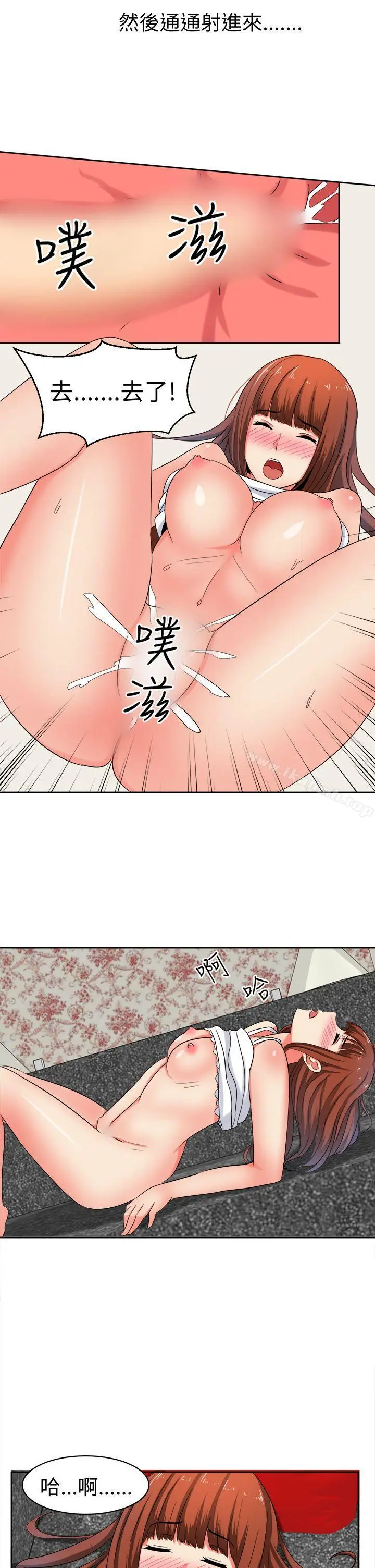 漫画《甜美好声音(完结)》第28话第14张图