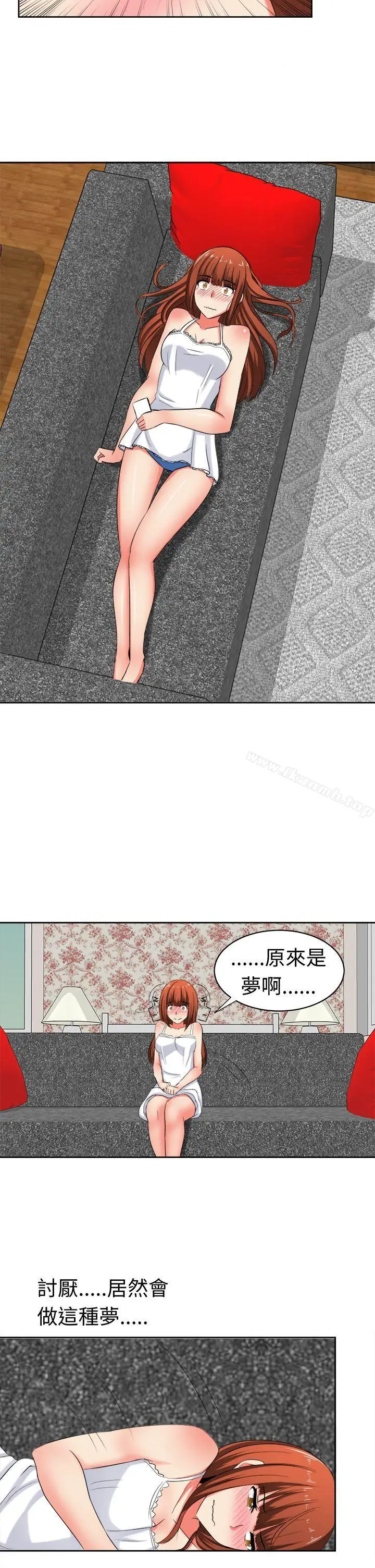 漫画《甜美好声音(完结)》第28话第6张图