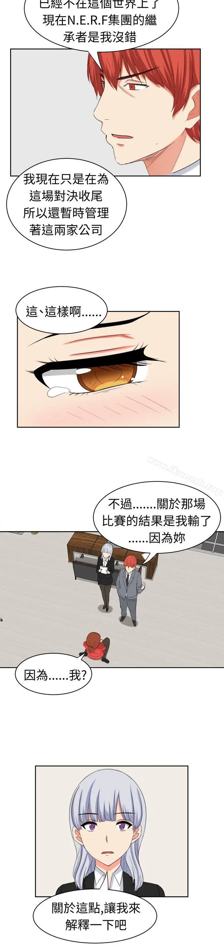 漫画《甜美好声音(完结)》第30话第15张图