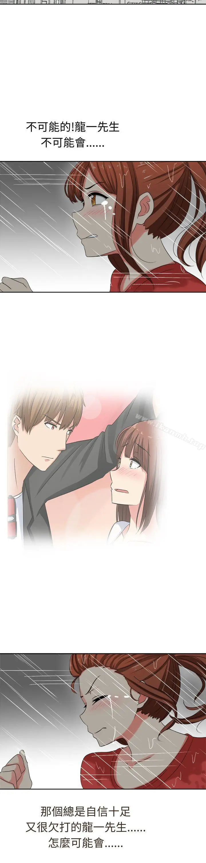 漫画《甜美好声音(完结)》第30话第2张图