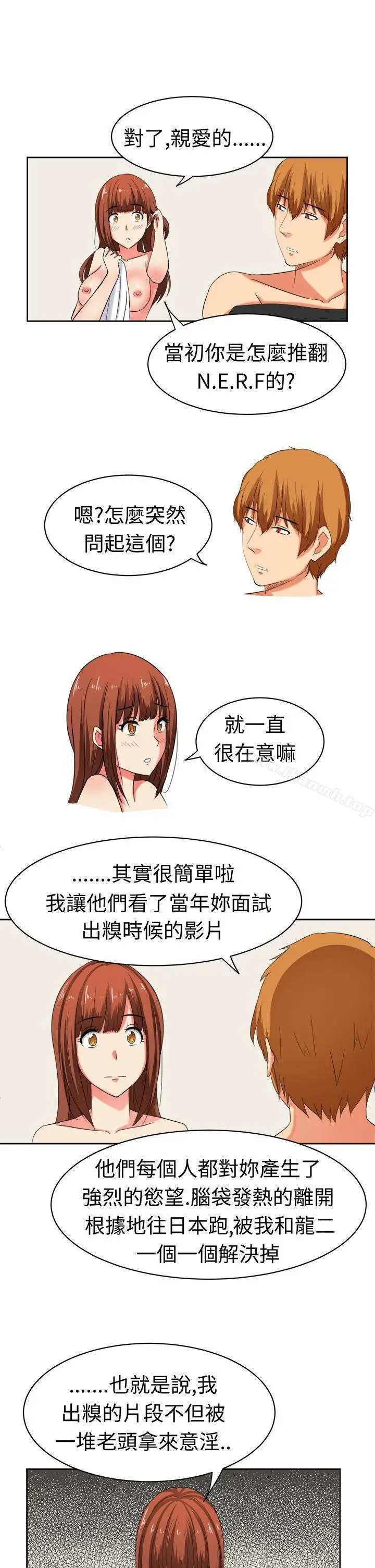 漫画《甜美好声音(完结)》最终话第22张图