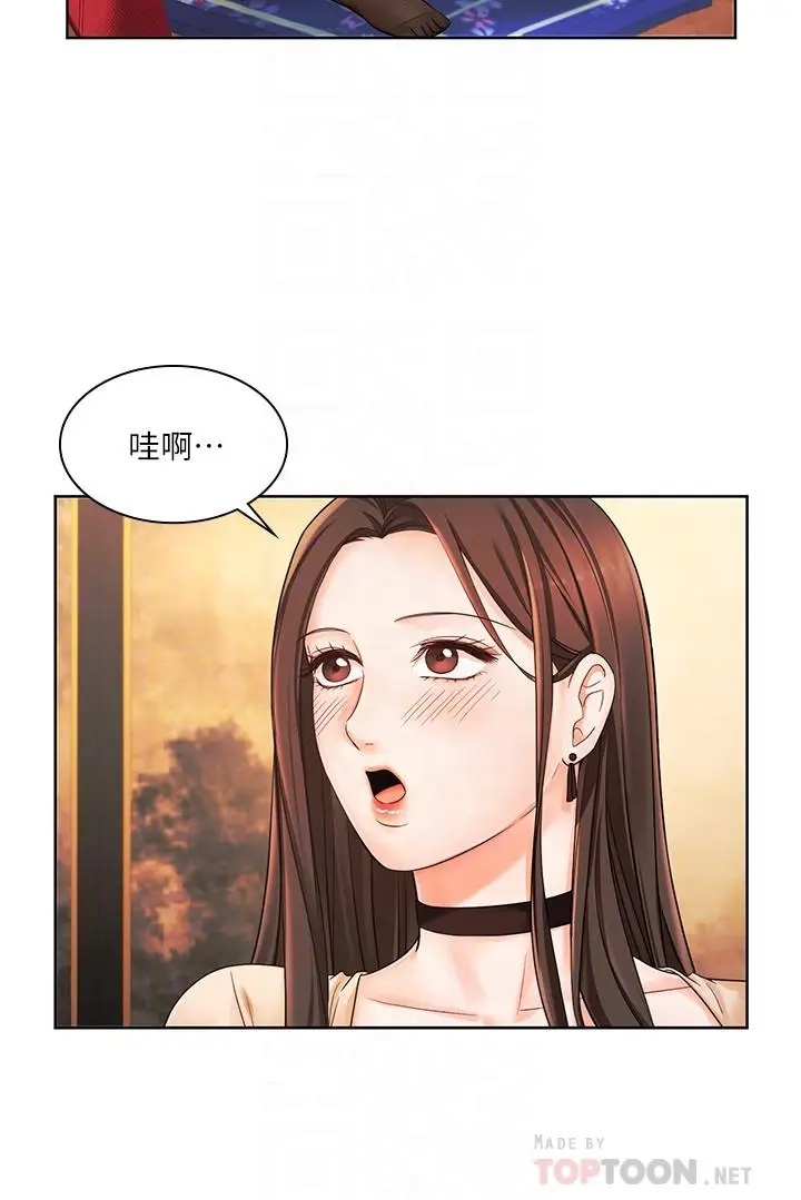 漫画《业绩女王》第6话第14张图