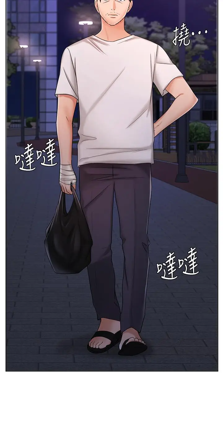 漫画《业绩女王》第9话第27张图