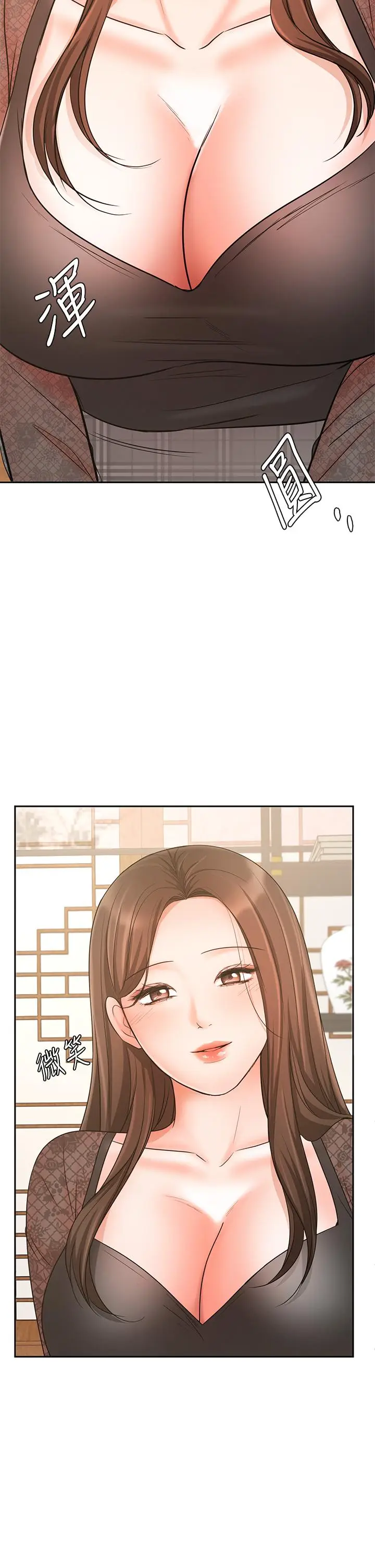 漫画《业绩女王》第17话第46张图