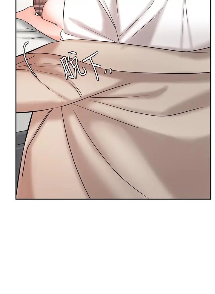 漫画《业绩女王》第19话第31张图