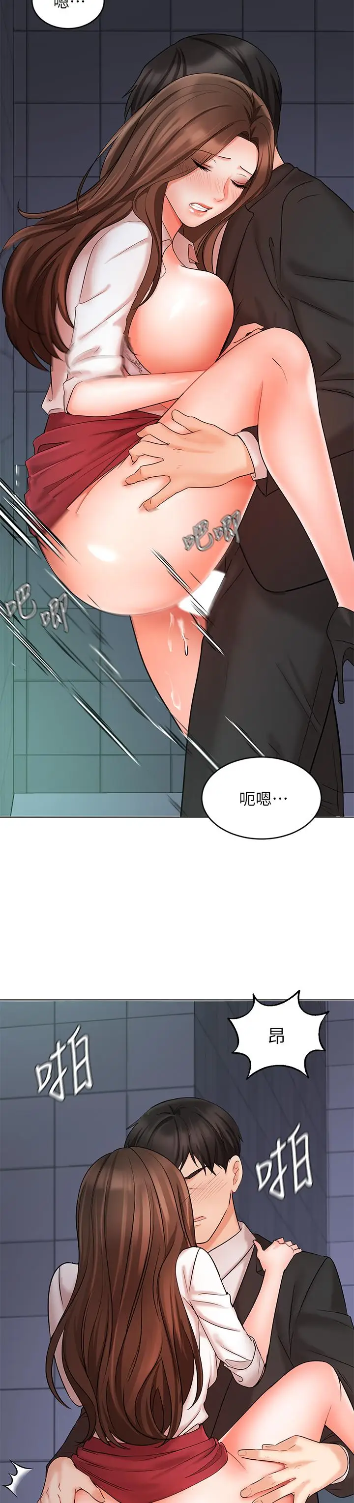 漫画《业绩女王》第24话第26张图