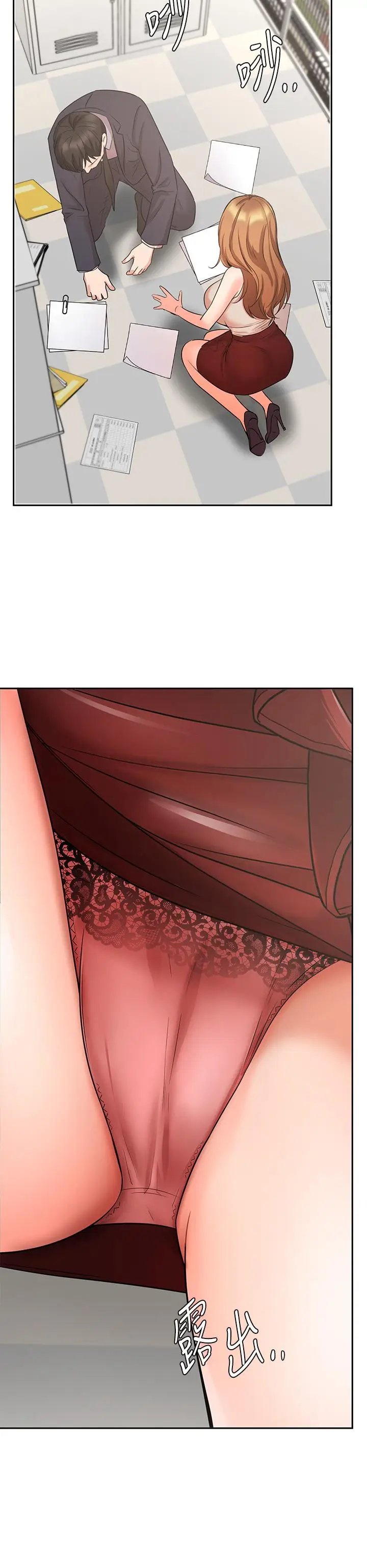 漫画《业绩女王》第26话第30张图