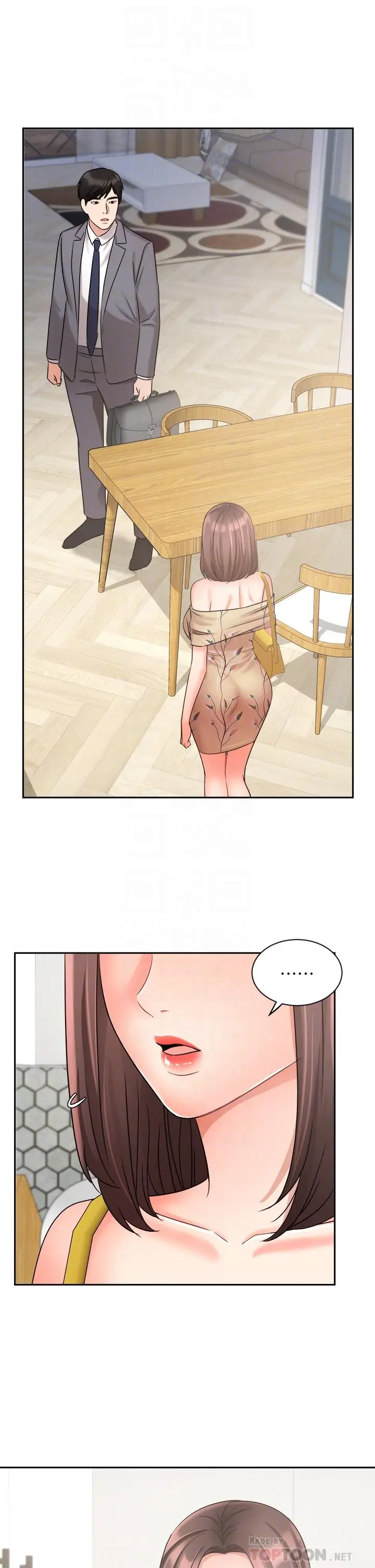 漫画《业绩女王》第31话第4张图