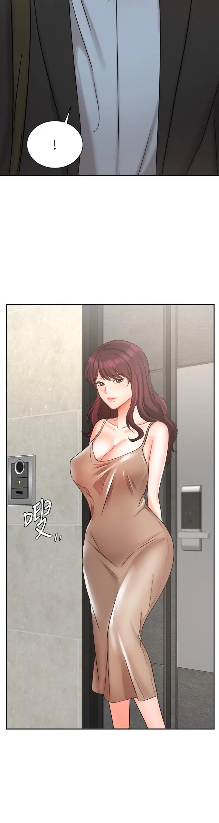 漫画《业绩女王》第39话第33张图
