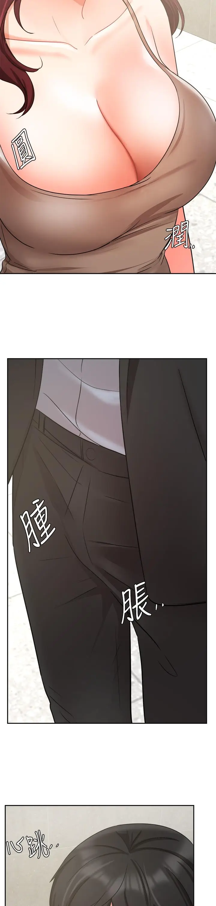漫画《业绩女王》第39话第37张图