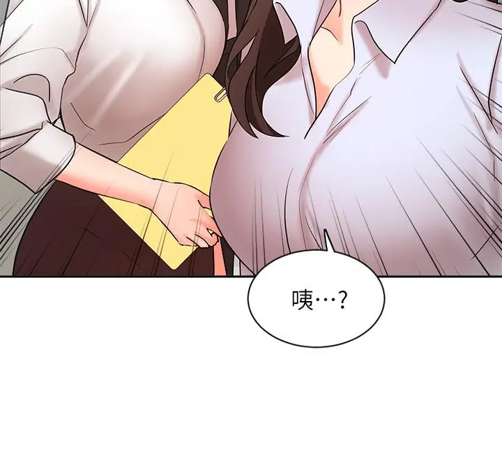 漫画《业绩女王》第41话第34张图