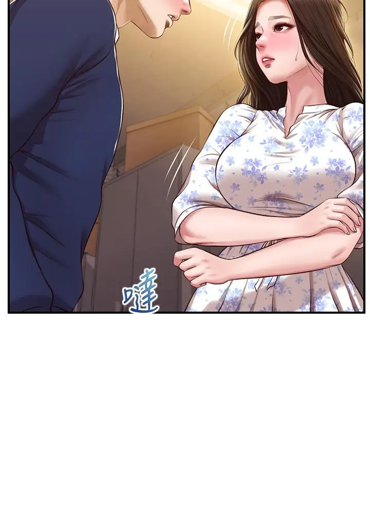 漫画《纯情的崩坏》第34话第13张图
