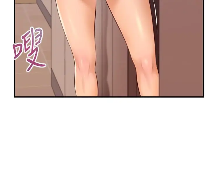 漫画《纯情的崩坏》第34话第37张图