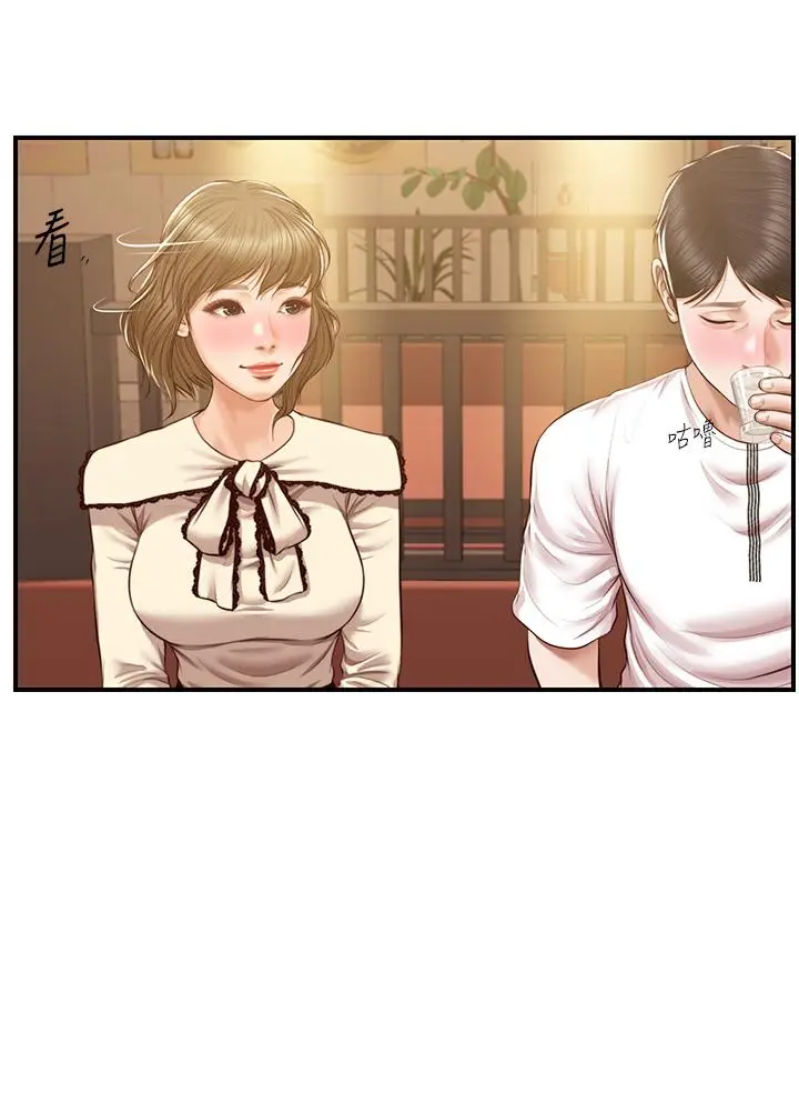 漫画《纯情的崩坏》第35话第11张图