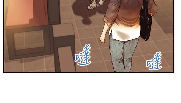 漫画《纯情的崩坏》第35话第26张图