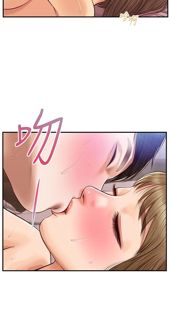漫画《纯情的崩坏》第38话第34张图