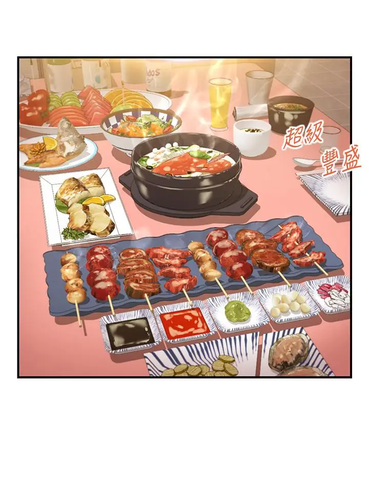 漫画《纯情的崩坏》第39话第27张图