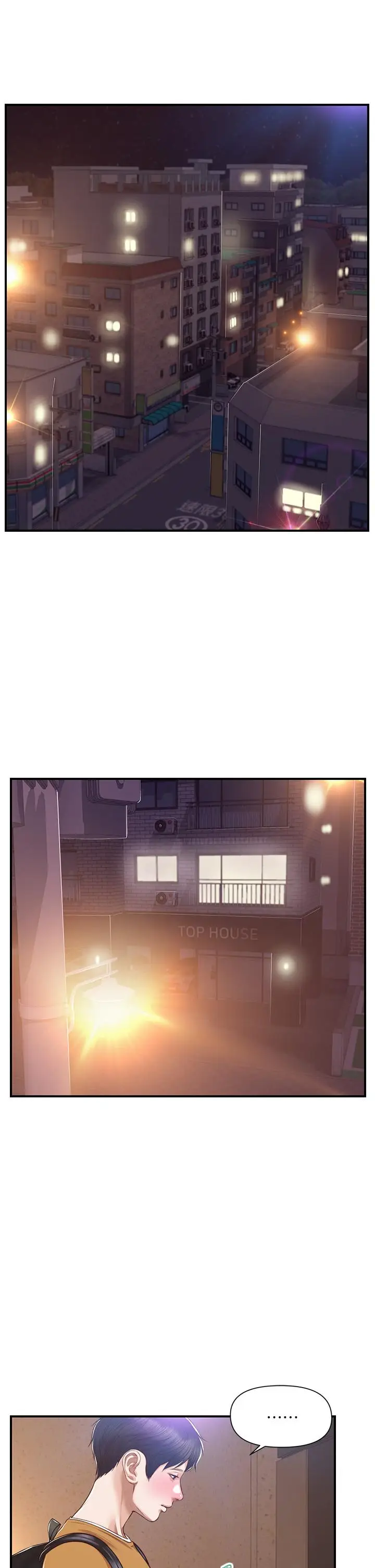 漫画《纯情的崩坏》第45话第11张图